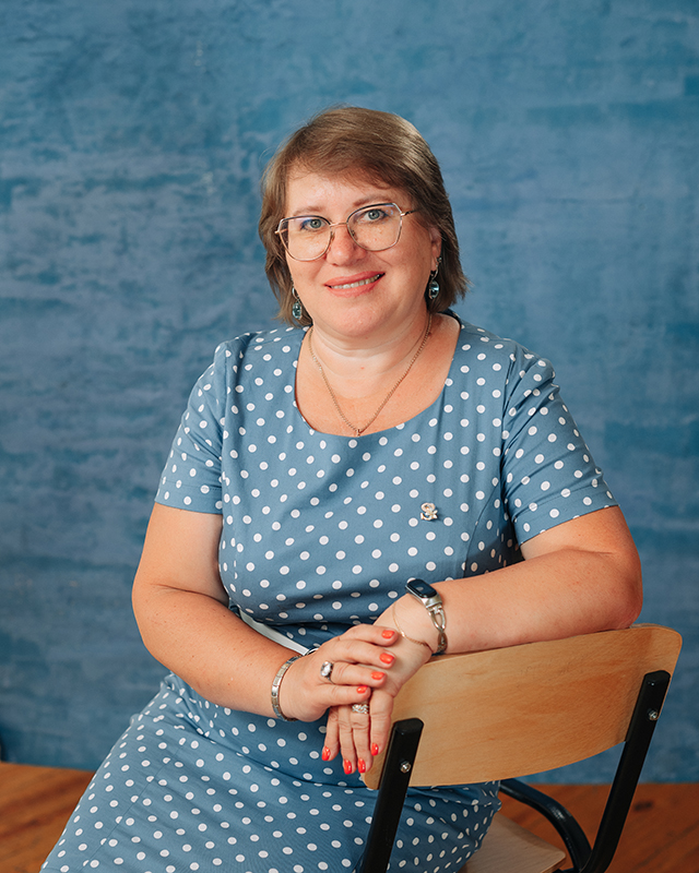 Генералова Светлана Валерьевна.