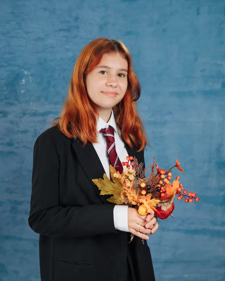 Баскакова Екатерина.