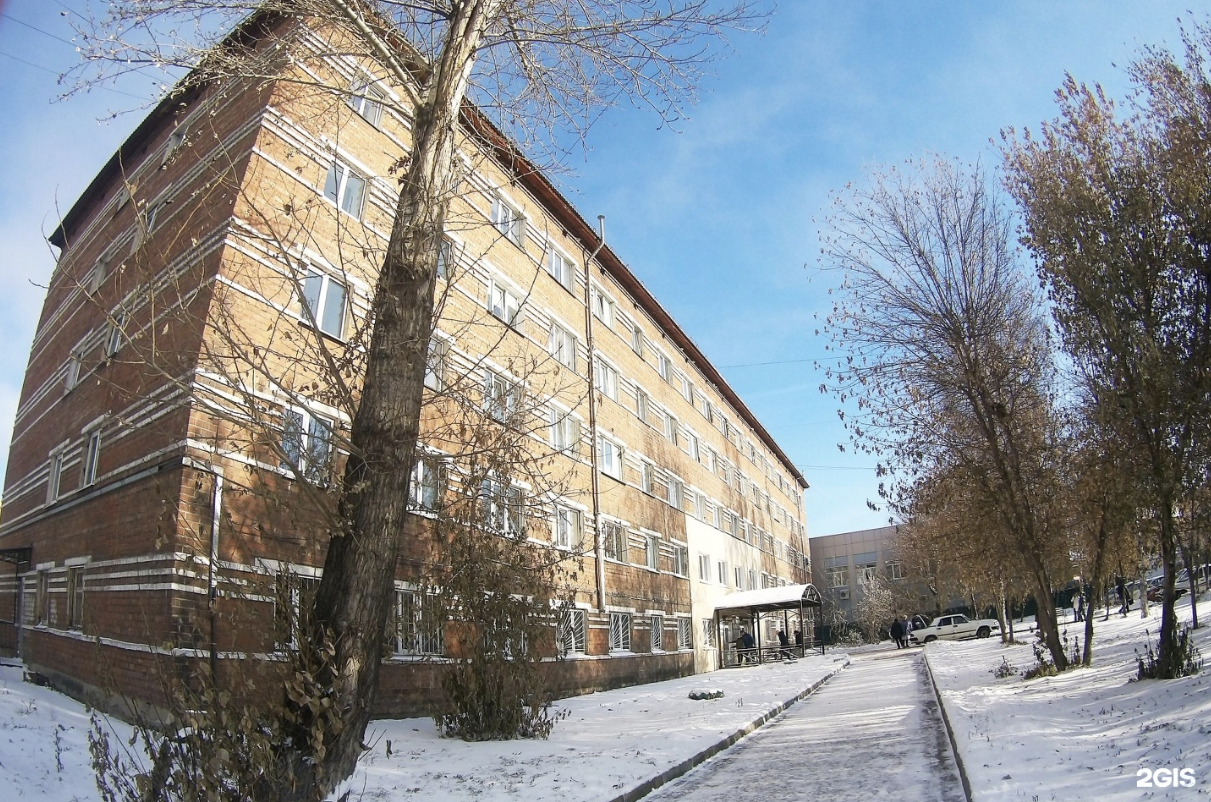 Иркутская городская клиническая больница №1.