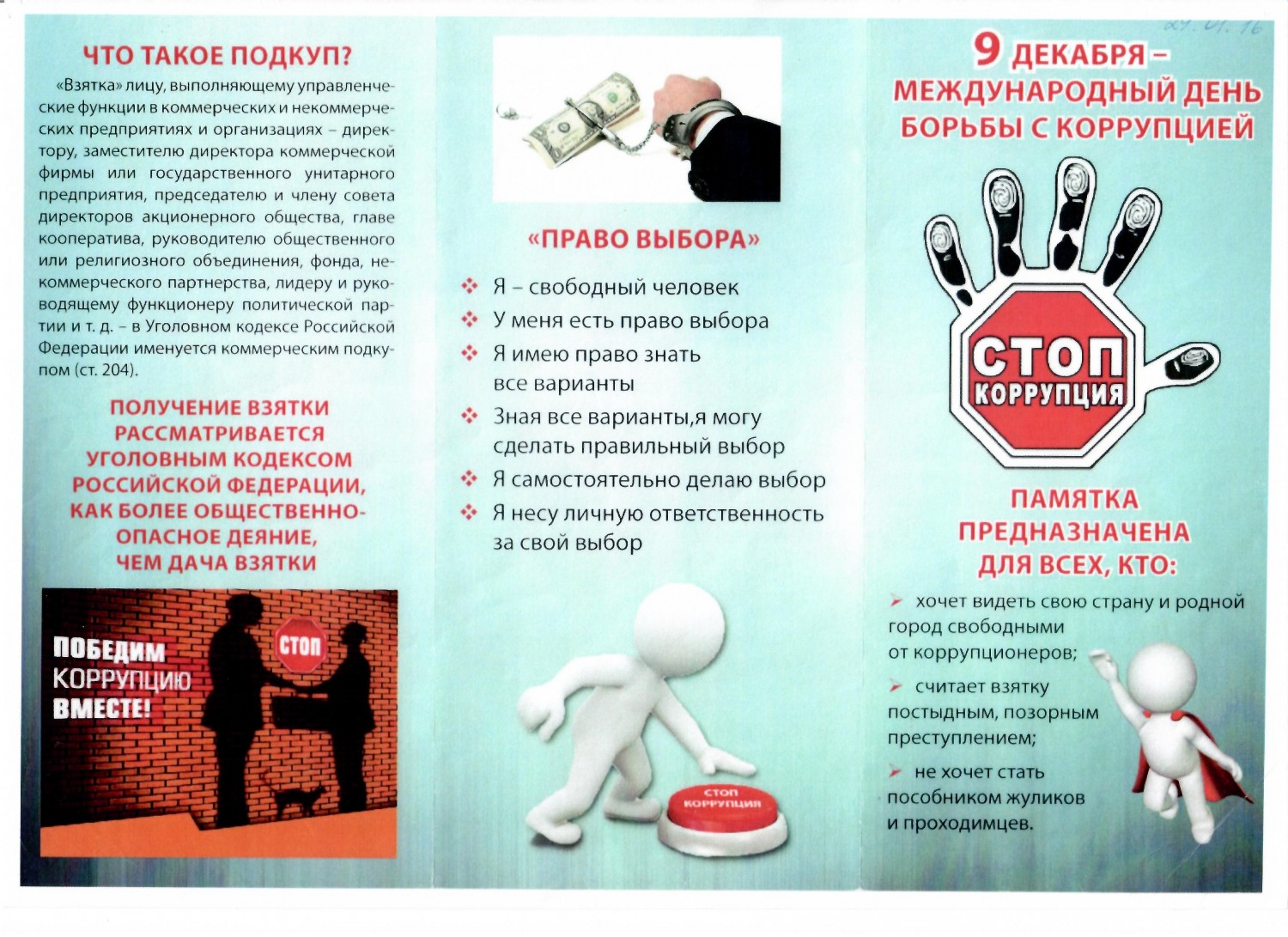 Изображения.